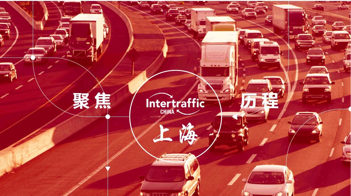2021 Intertrafic Chine
